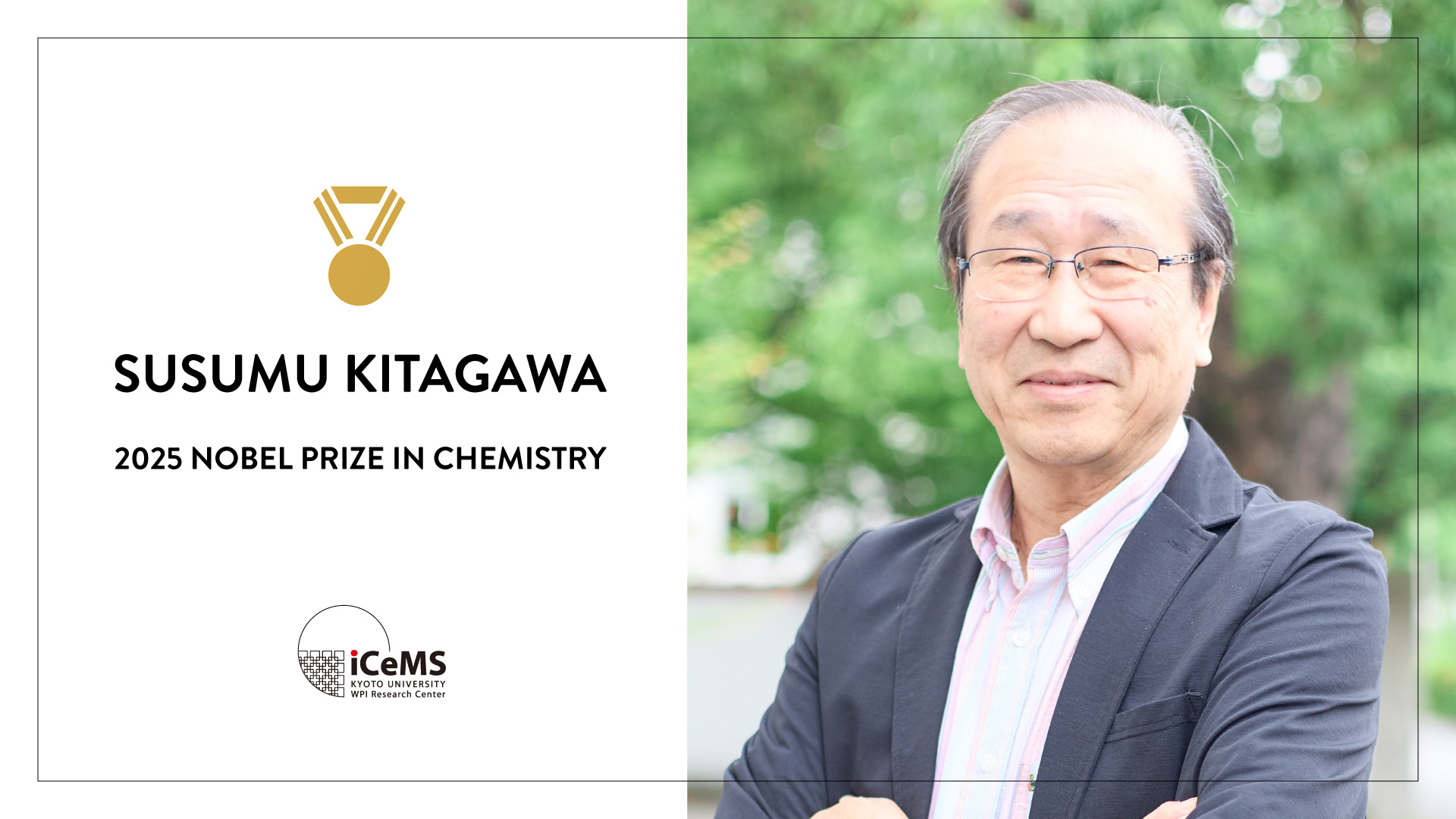 An image of sir Susumu kitagawa 